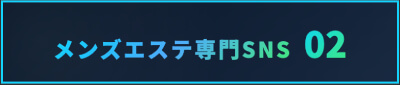 こもれびのバナー